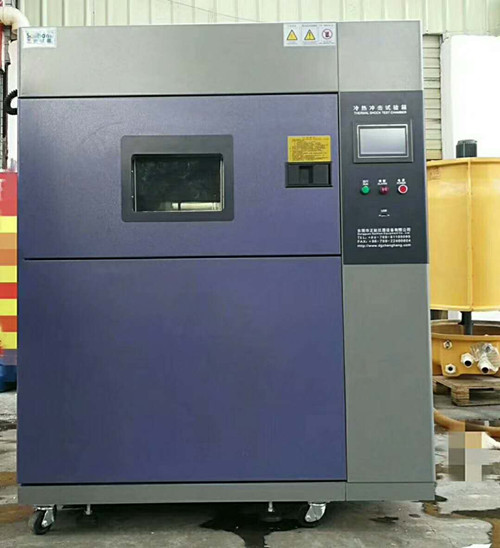 恒溫恒濕試驗(yàn)箱和冷熱沖擊試驗(yàn)箱有什么區(qū)別？